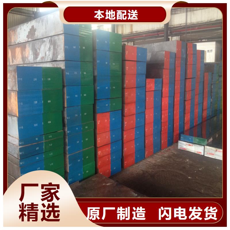 天强硬质合金(钨钢)【 五金模具钢模具钢源头厂家量大价优】