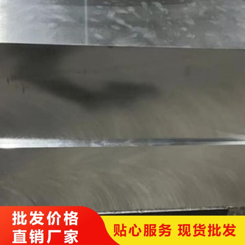 压铸模具钢,【模具钢生产厂家】选择我们没错|锡林郭勒|鄂尔多斯|通辽|包头|阿拉善|乌海|兴安厂家