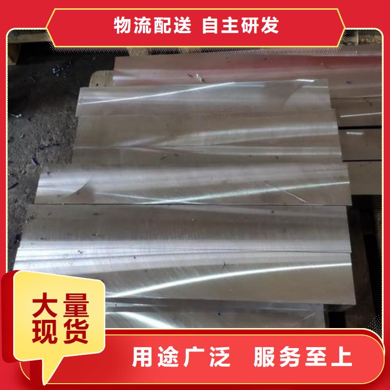 高品质8407耐热钢材厂商