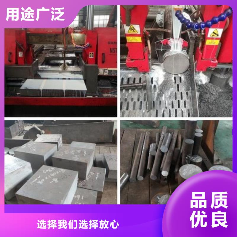 8402模具钢价格-生产厂家