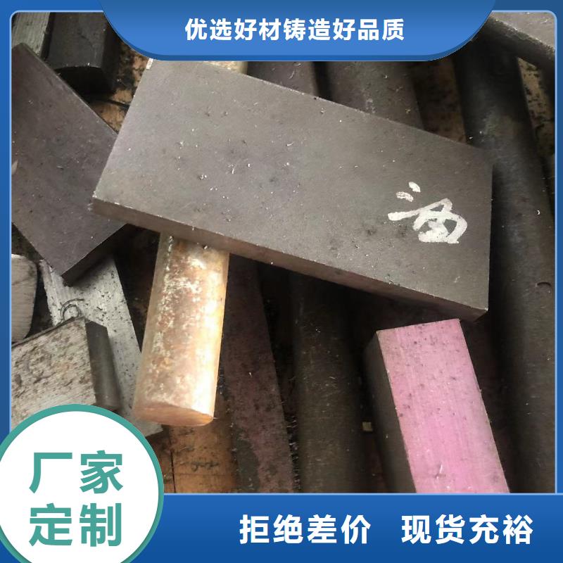 DAC55热做模具钢下单即生产