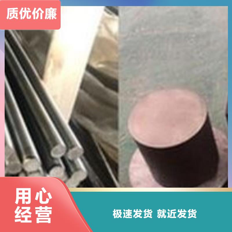 卖H21预硬板料的批发商