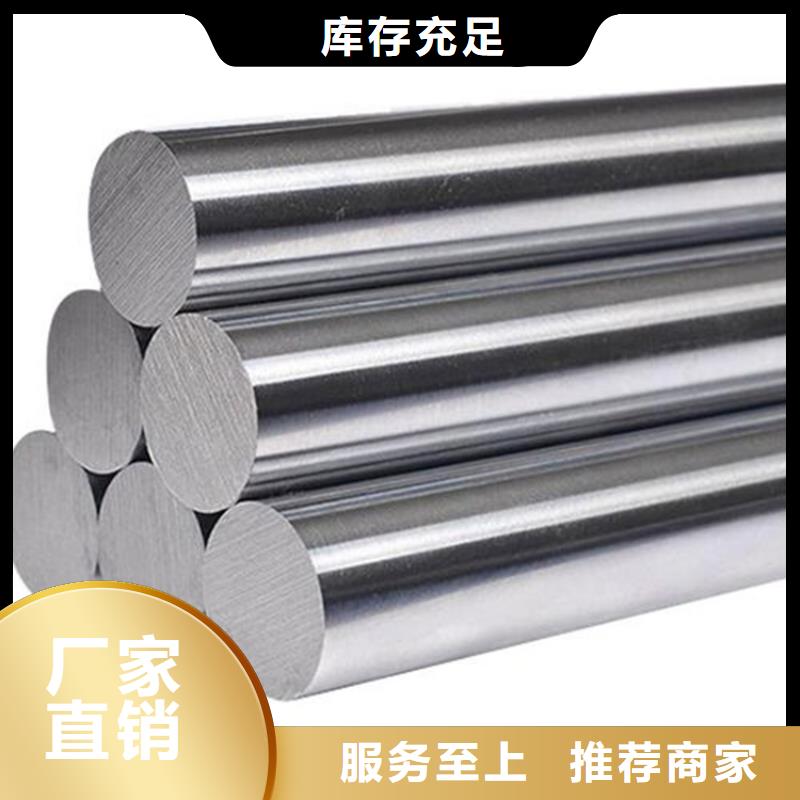 天强硬质合金(钨钢)【 不锈钢_模具钢厂家严选材质】sxxgc.com