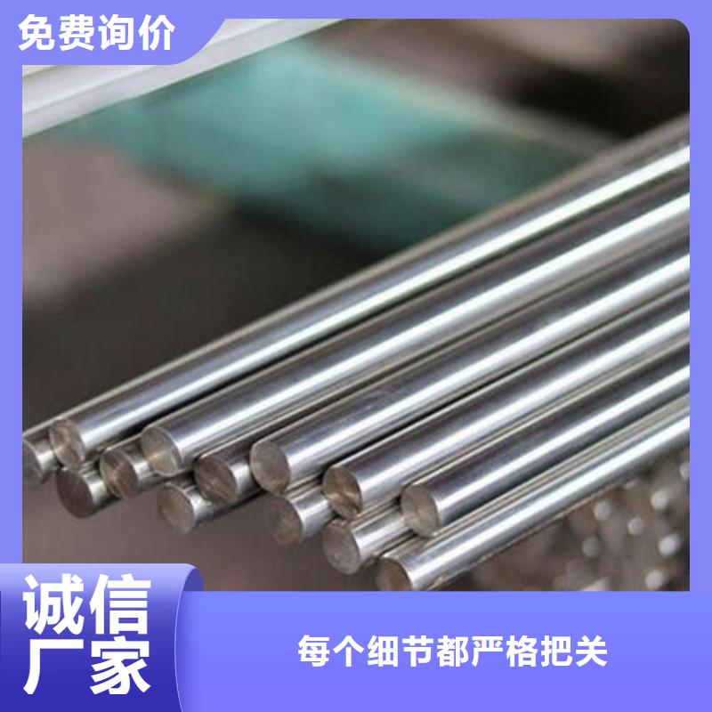 天强硬质合金(钨钢)【 不锈钢_模具钢厂家严选材质】sxxgc.com
