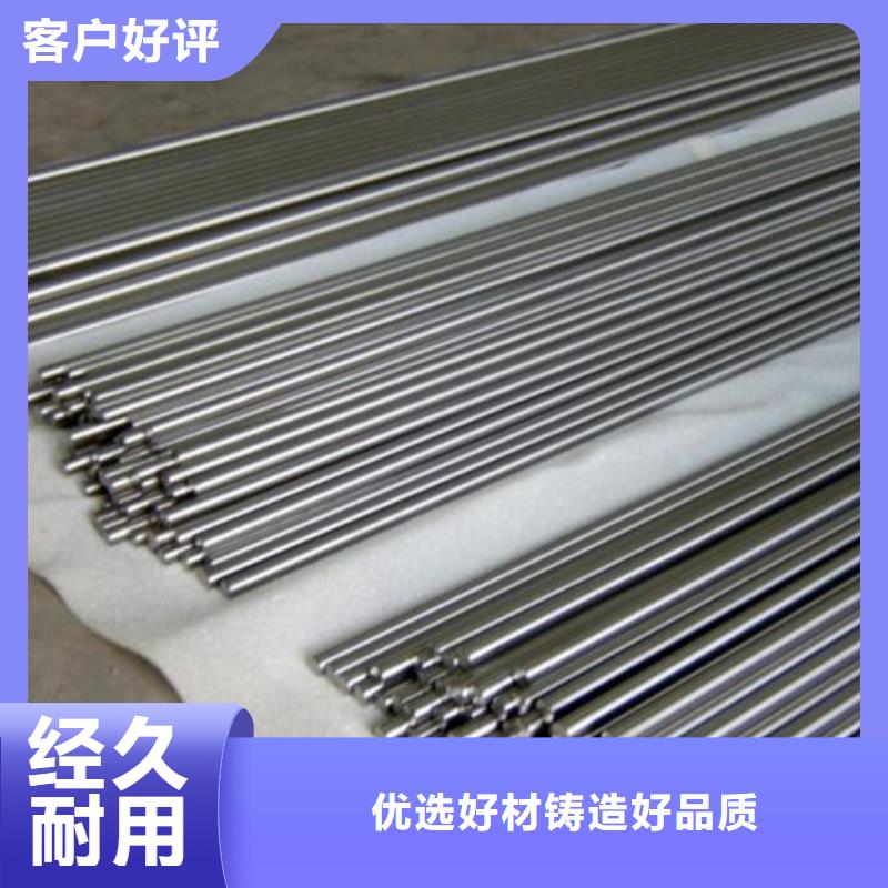 SUS304不锈钢料-实力商家