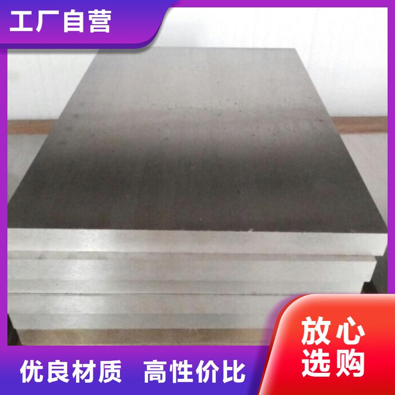 批发SKH-51耐磨损钢_生产厂家