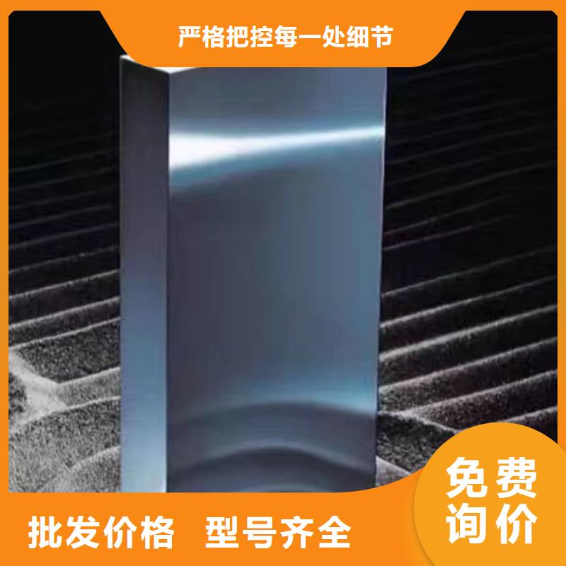 质量好的W4高硬度钢厂家