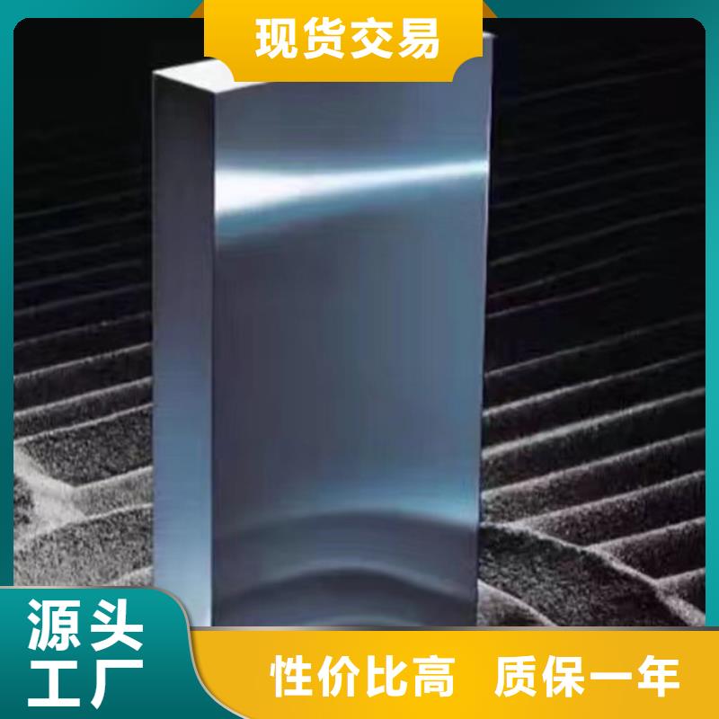 优选：PM30粉末高速钢圆钢供货商