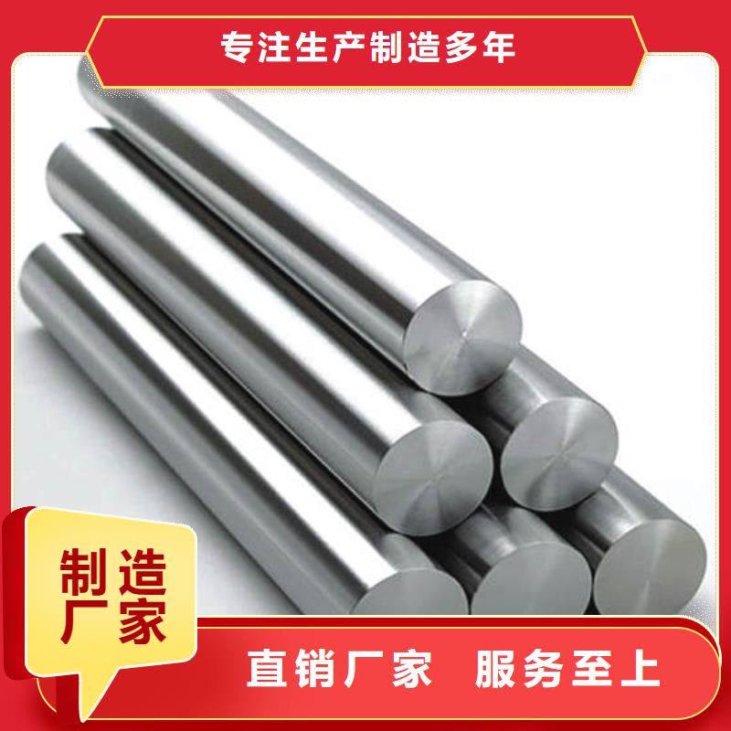 ElMax钢材厂家实力雄厚