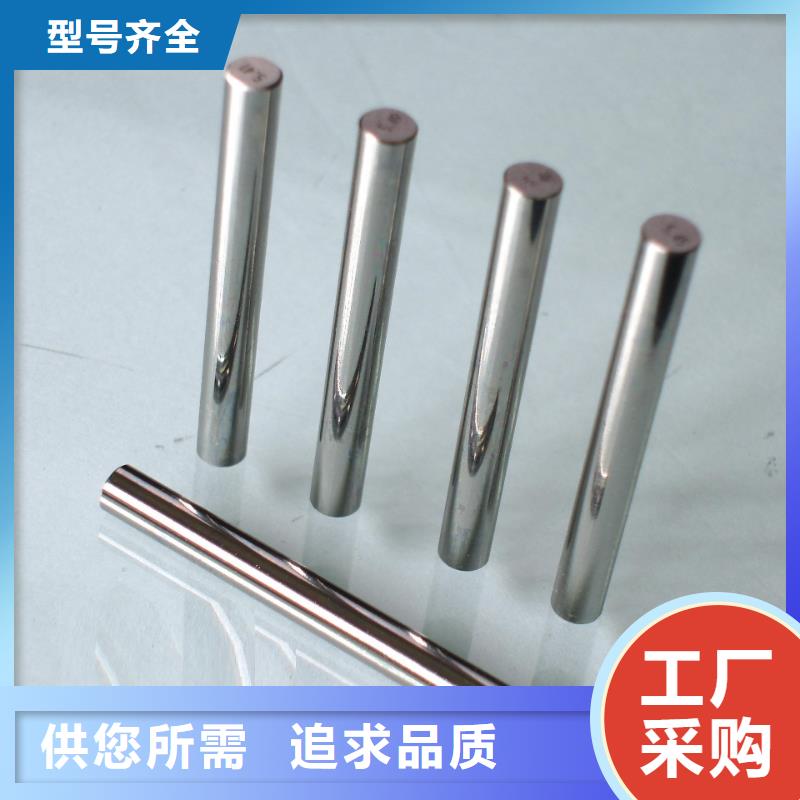 PM30粉末高速钢圆钢诚信商家