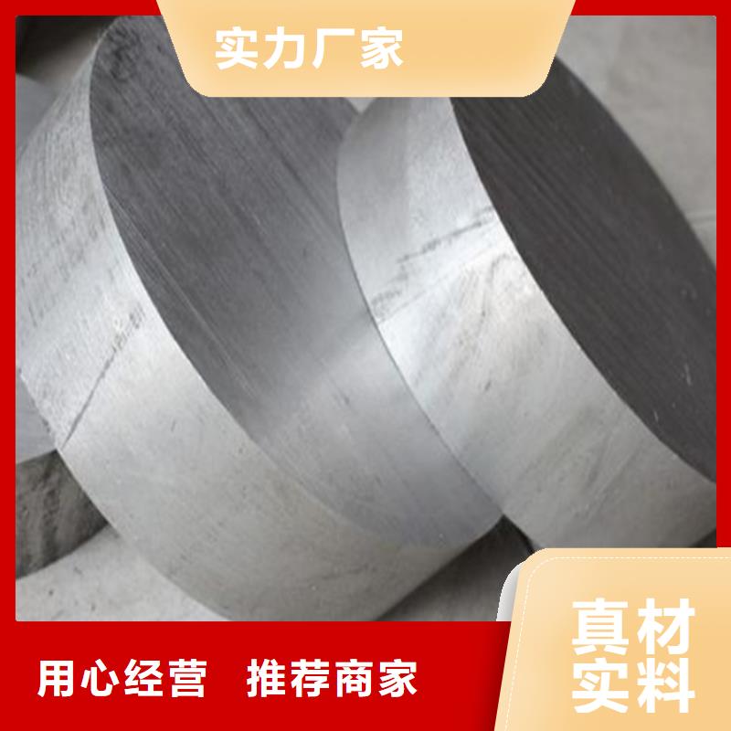 现货6063铝合金棒工厂直销