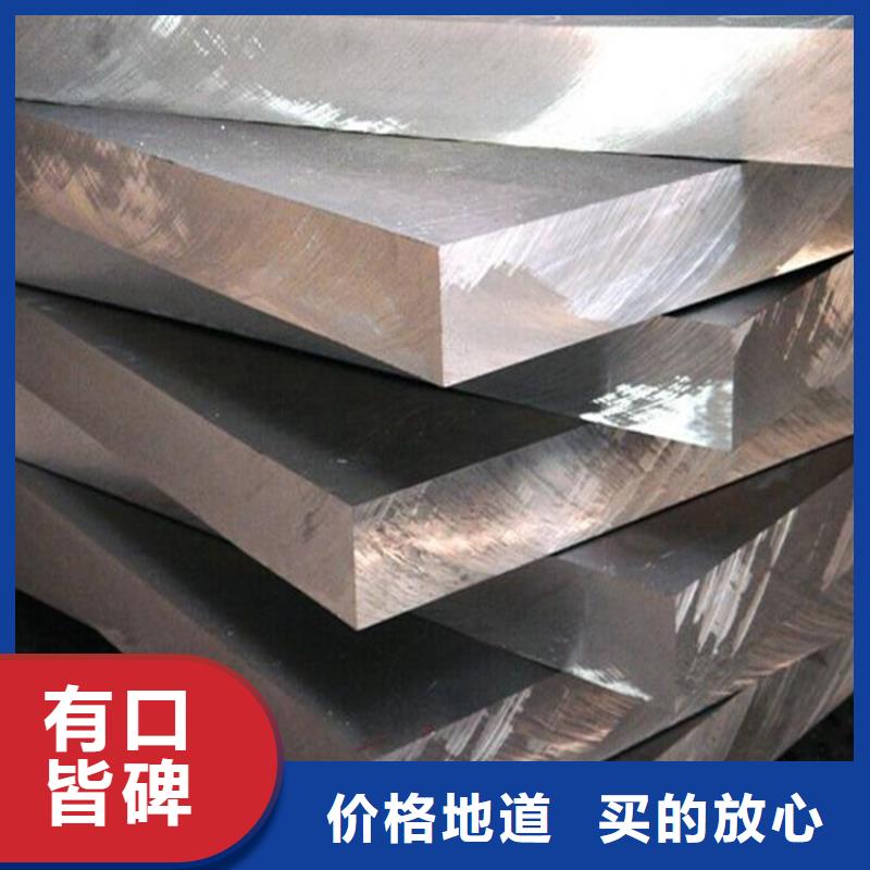 【铝合金】模具钢厂家产地采购天强硬质合金(钨钢)
