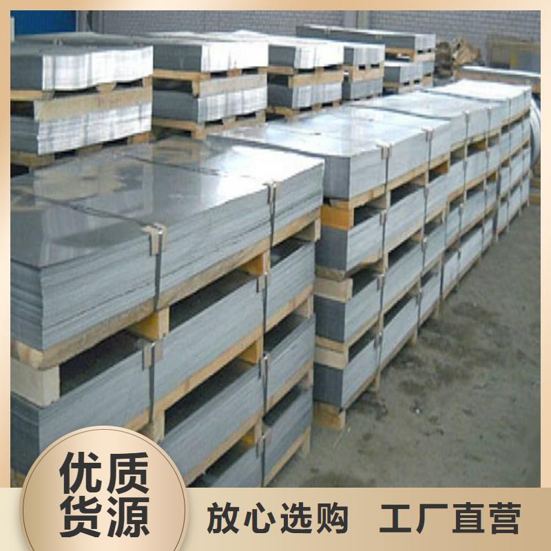 天强硬质合金(钨钢)【冷轧板】,硬质合金(钨钢)支持拿样sxxgc.com