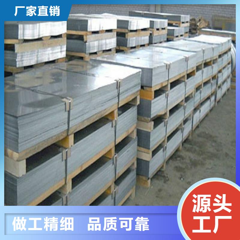 龙亭|通许|新乡|平顶山|三门峡|安阳【 冷轧板 硬质合金(钨钢)厂家规格全】今日价格