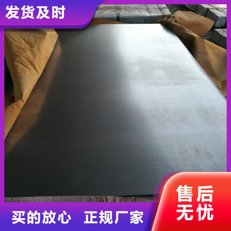 龙亭|通许|新乡|平顶山|三门峡|安阳【 冷轧板 硬质合金(钨钢)厂家规格全】今日价格