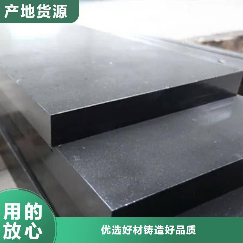 【合金钢模具钢生产厂家选择我们选择放心】天强硬质合金(钨钢)