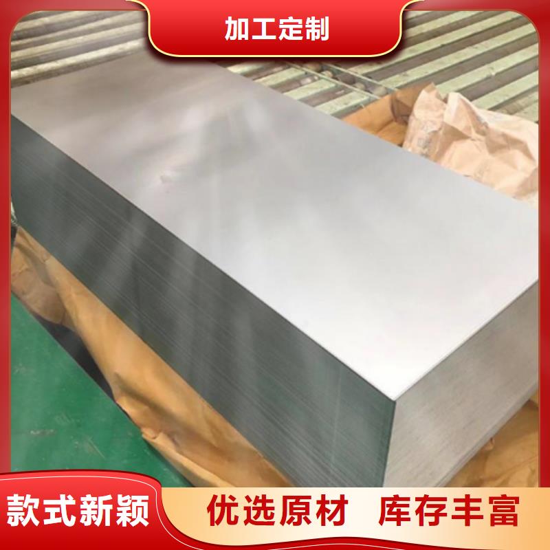 8cr14mov高碳钢商家优选