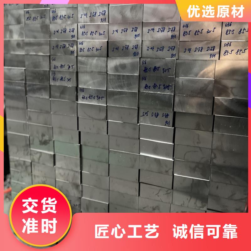 宿城|泗洪|淮安|南通|镇江|扬州|泰州|无锡【 合金钢 不锈五金钢厂家制造生产销售】-天强