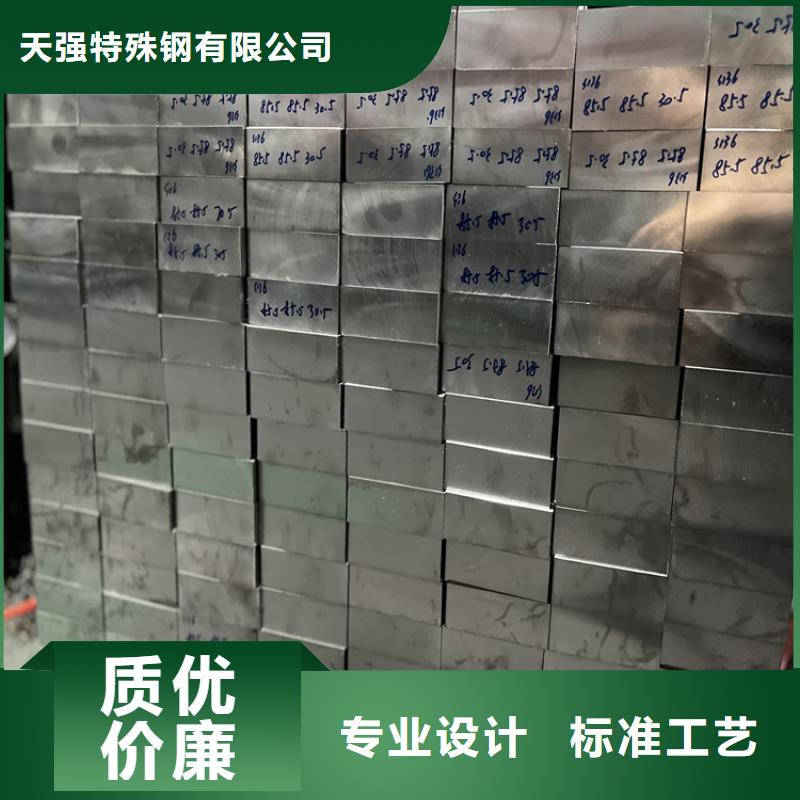 V8毛板期待与您合作