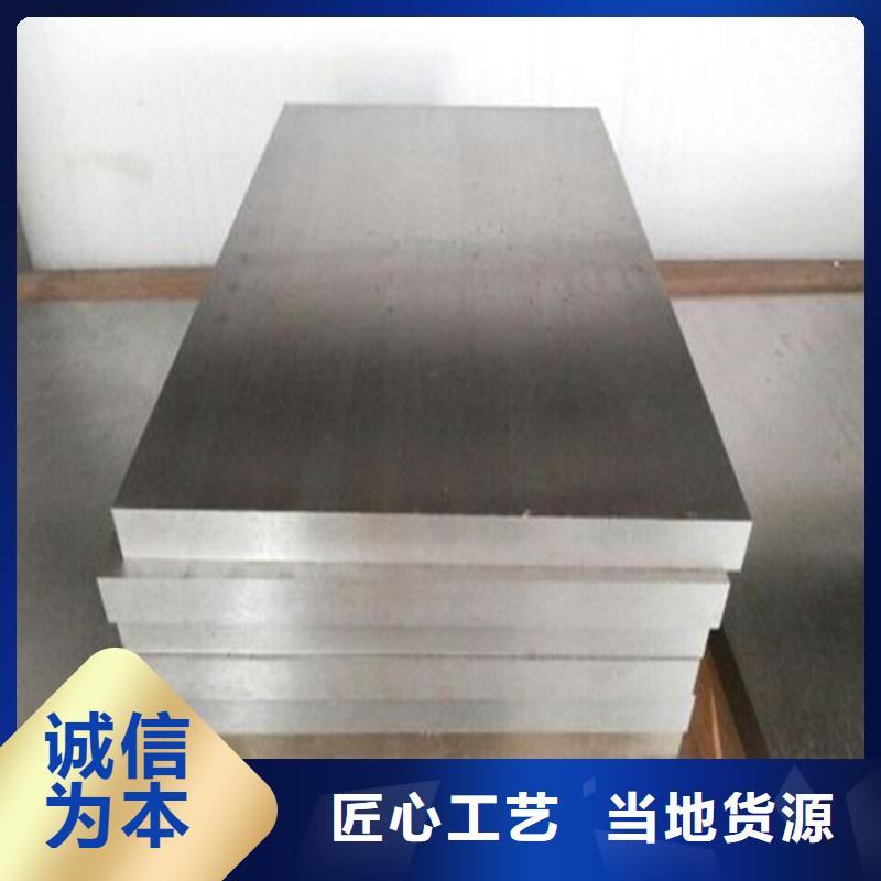 物流配送 合金钢_【模具钢生产厂家】以质量求生存-sxxgc.com