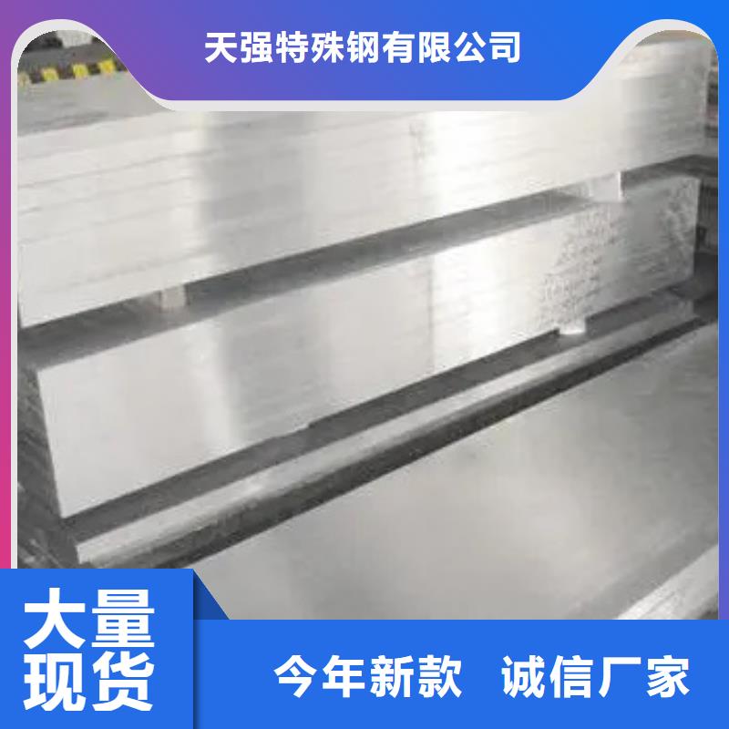 合金钢,【硬质合金(钨钢)厂家】客户好评本地制造商