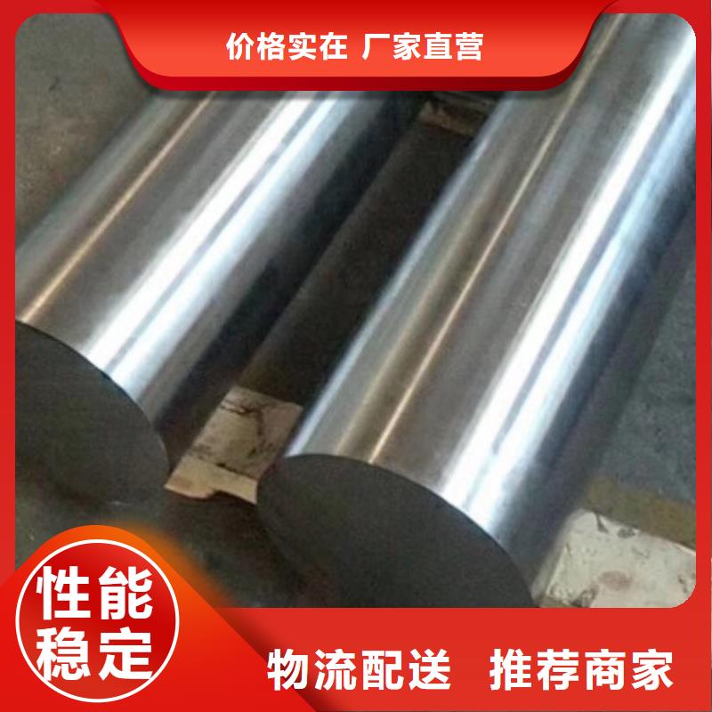 物流配送 合金钢_【模具钢生产厂家】以质量求生存-sxxgc.com