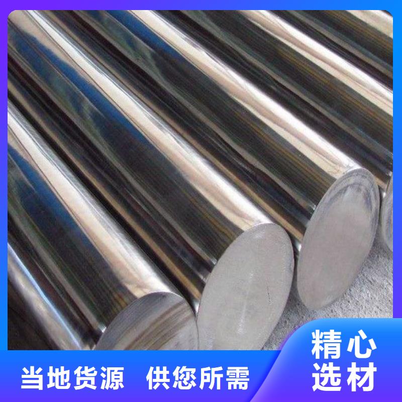 8cr14mov高碳钢商家优选