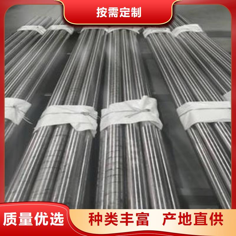 宿城|泗洪|淮安|南通|镇江|扬州|泰州|无锡【 合金钢 不锈五金钢厂家制造生产销售】-天强