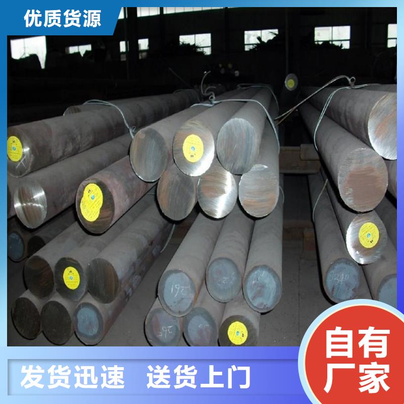 物流配送 合金钢_【模具钢生产厂家】以质量求生存-sxxgc.com