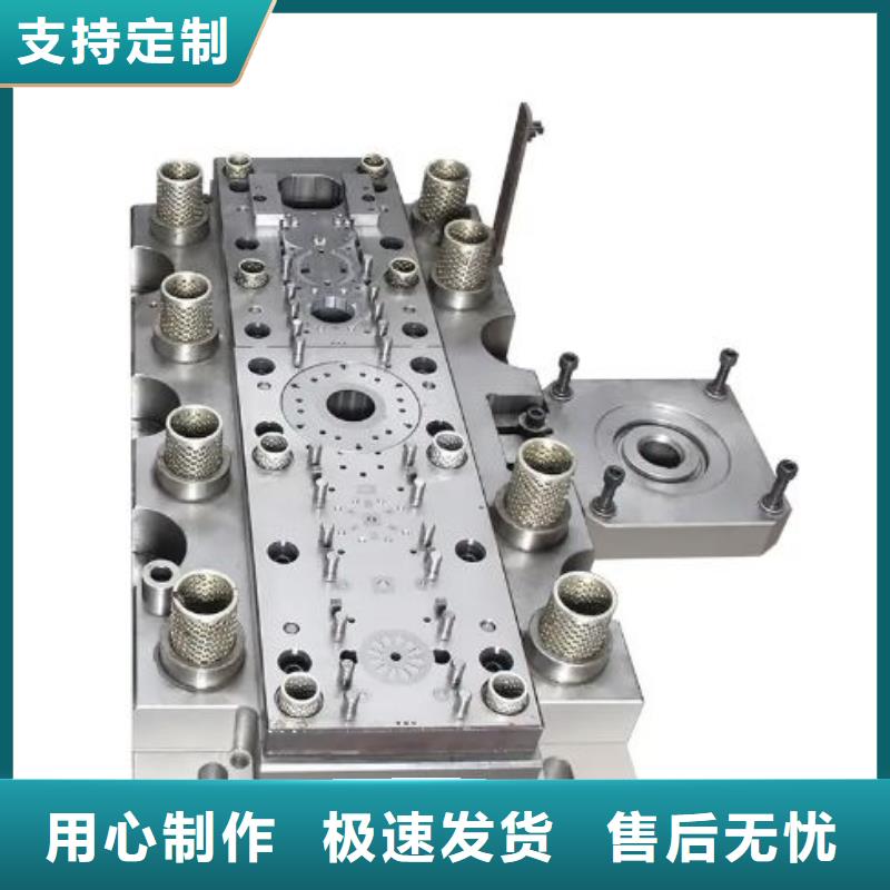 PM-35模具钢板品质有保证