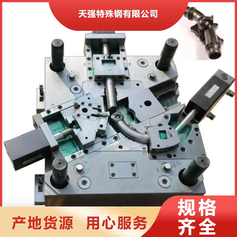 天强硬质合金(钨钢)透气钢-【不锈五金钢】用好材做好产品sxxgc.com