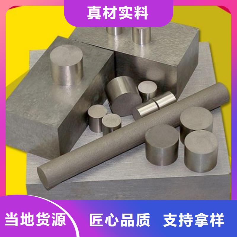 【 透气钢_不锈五金钢厂家专业生产品质保证】-可发货到抚宁|昌黎|承德|沧州|保定|廊坊|唐山