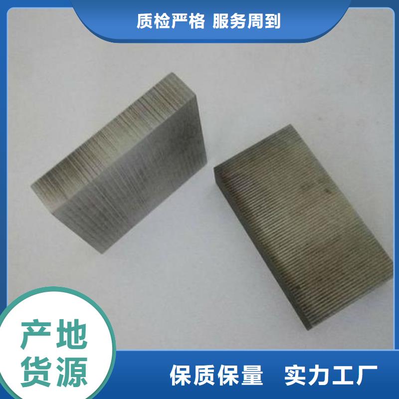 【透气钢】_模具钢厂家我们更专业-天强特殊钢(洛阳市分公司)-云推易