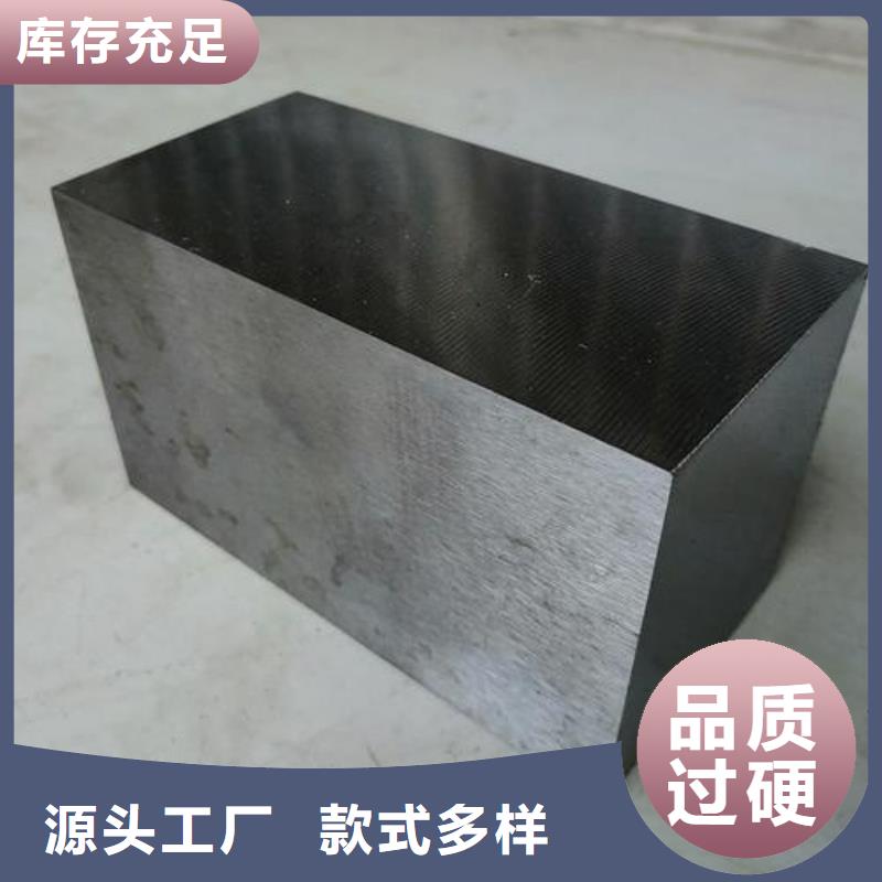 PM53金属材料-值得信赖