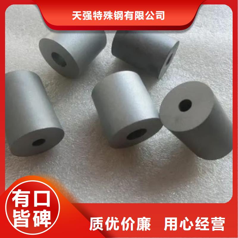 天强硬质合金(钨钢)【 钨钢 不锈五金钢厂家厂家品控严格】
