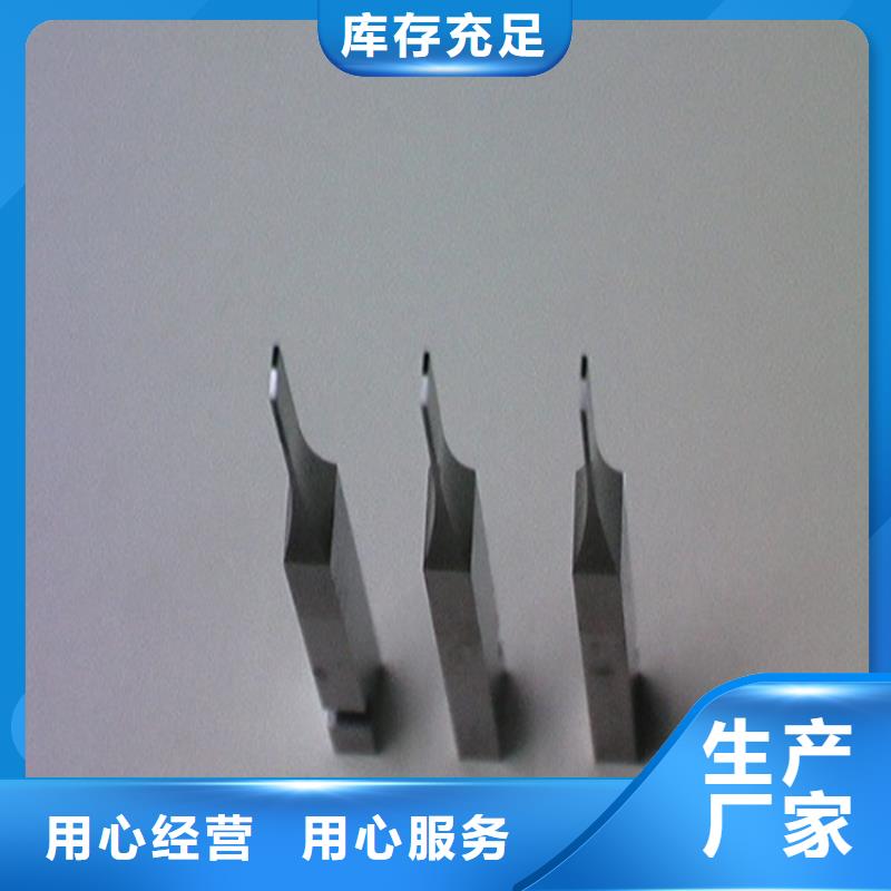 U77钨钢批发厂家有优惠