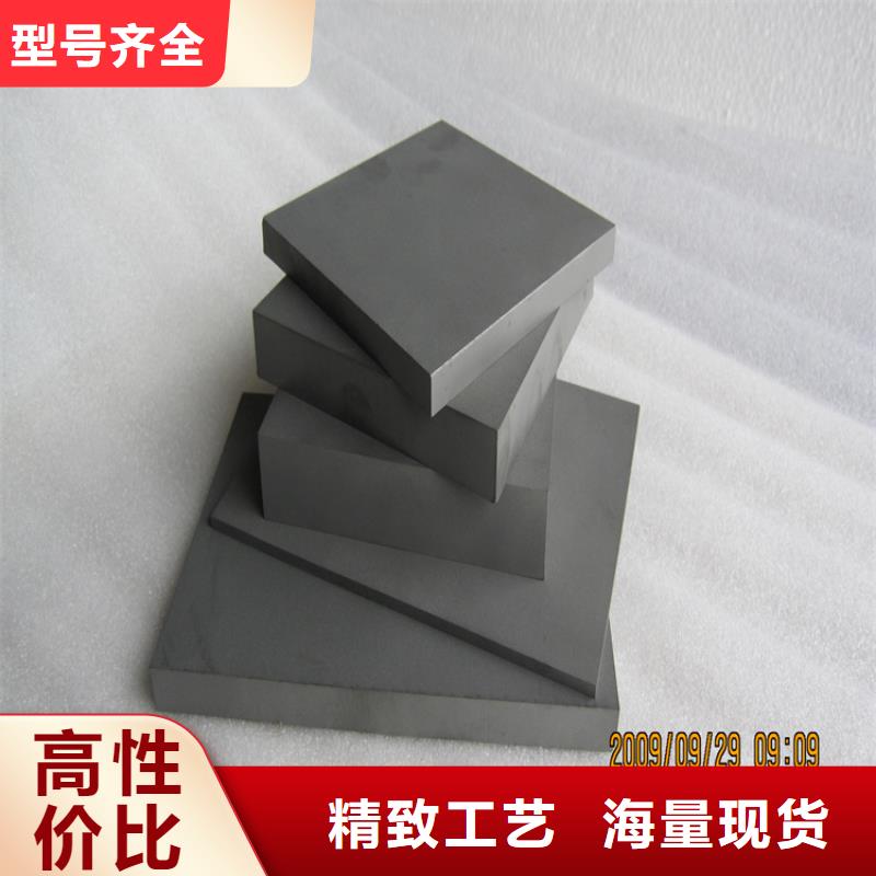 U83钨钢圆棒质量优异