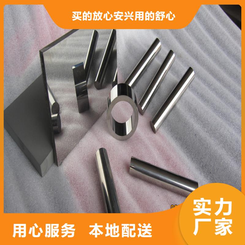 【图】U77钨钢刀具厂家