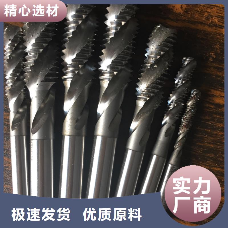 天强硬质合金(钨钢)【 钨钢 不锈五金钢厂家厂家品控严格】