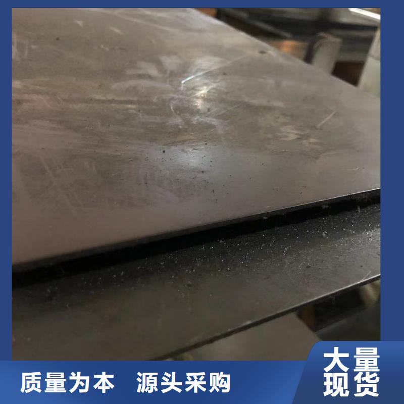 【质量为本 薄板-模具钢一个起售】-sxxgc.com
