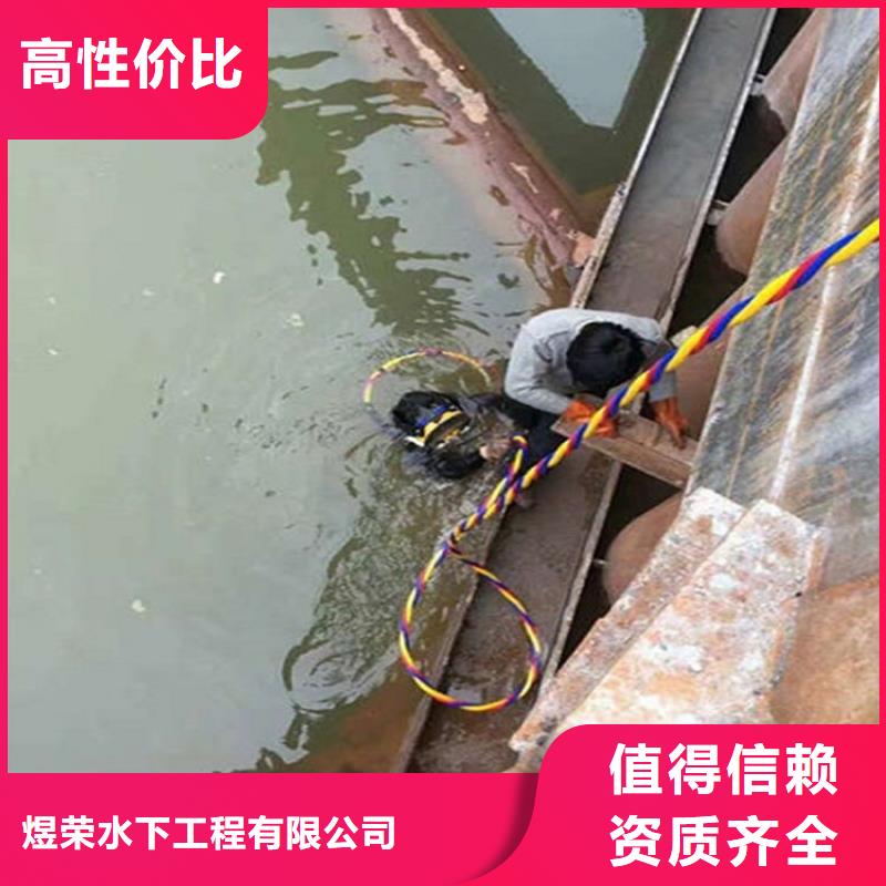 绵阳市蛙人打捞队全市水下作业施工队伍