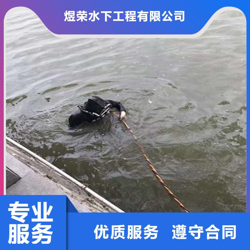 水下_水下清洗船舶经验丰富