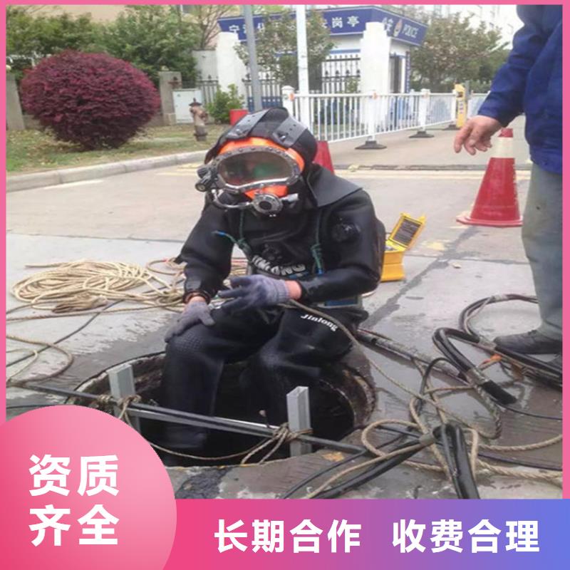 水下水下探摸多家服务案例