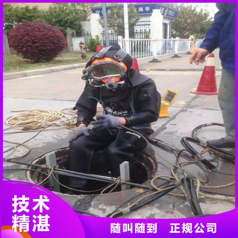 【水下】水下救援机器人多家服务案例