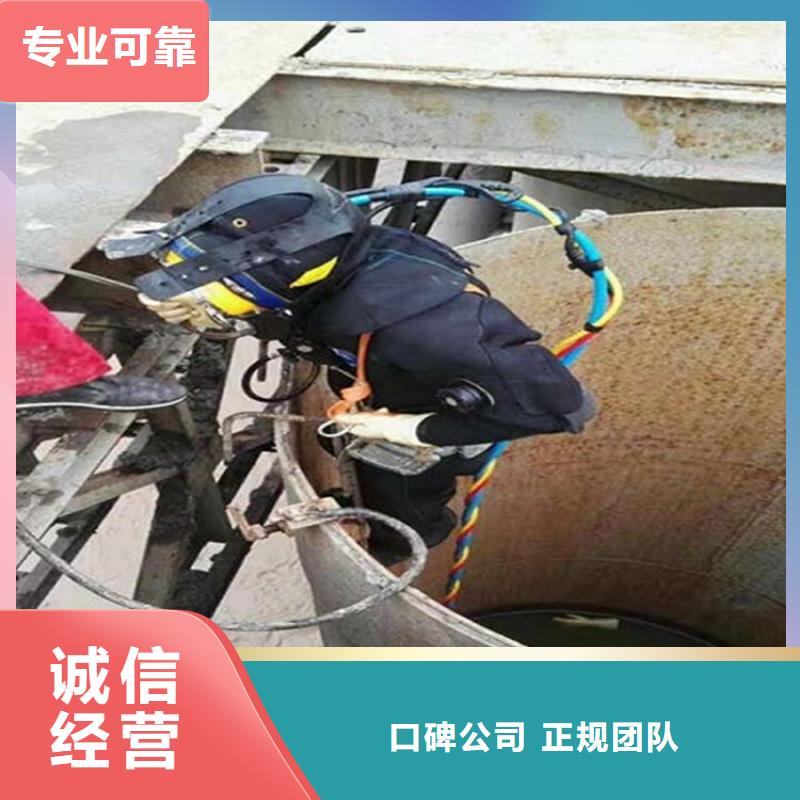 济宁市水下探摸公司专业水下施工团队