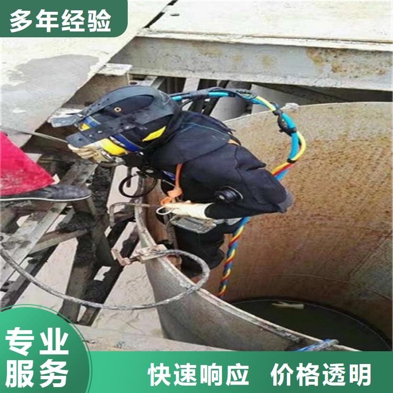 绵竹市各种水下堵漏-全程为您提供服务