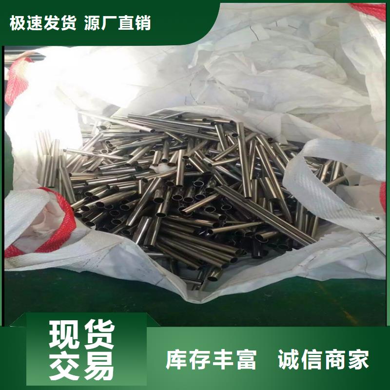 不锈钢卫生管316L不锈钢管专心专注专业