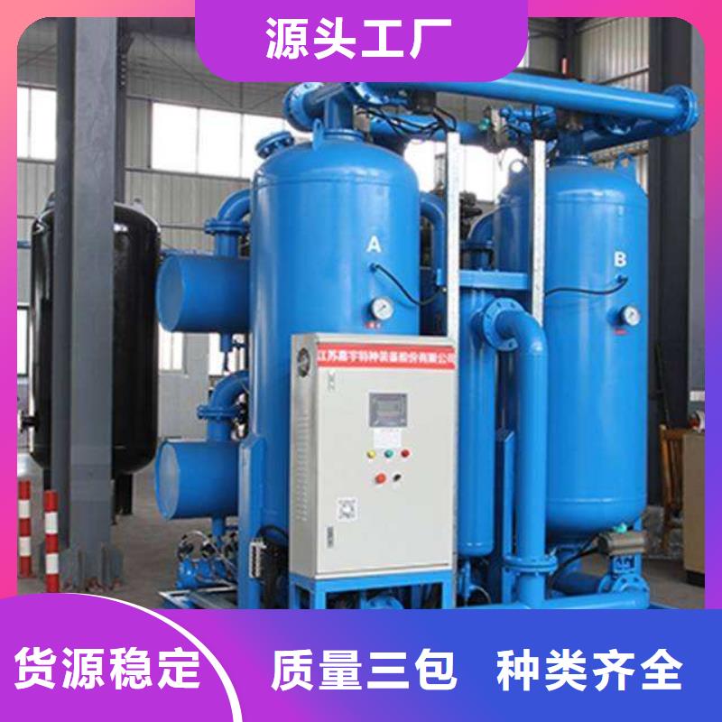 吸附式干燥机承包热水工程按需定制真材实料