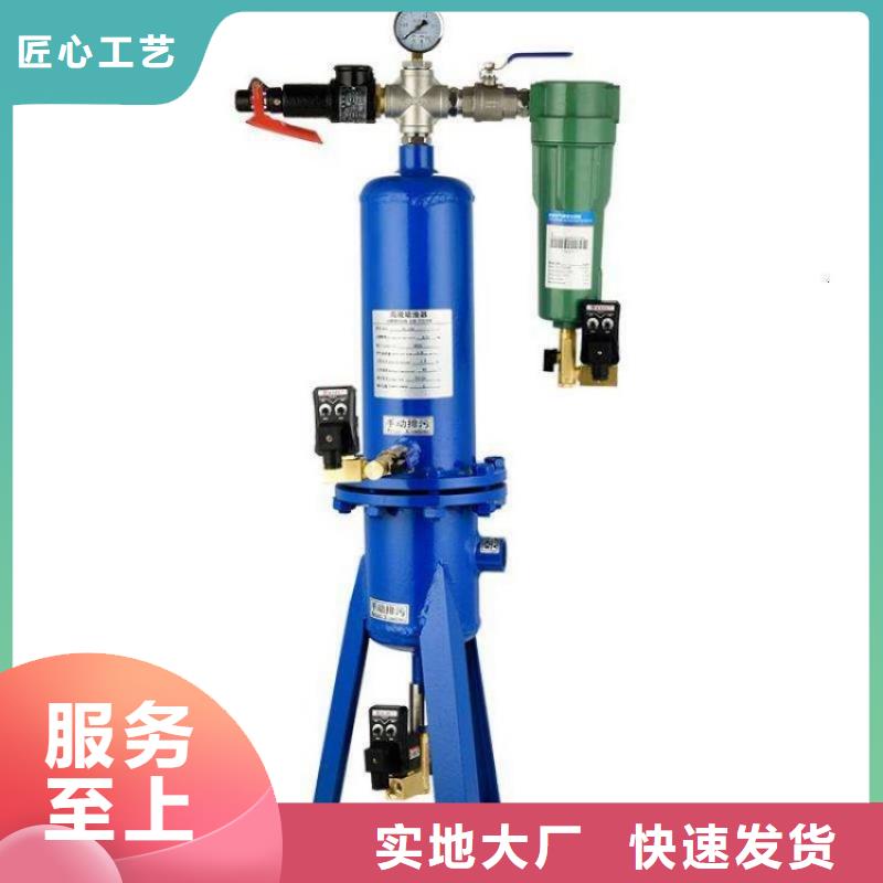 【压缩空气过滤器承包热水工程品质商家】