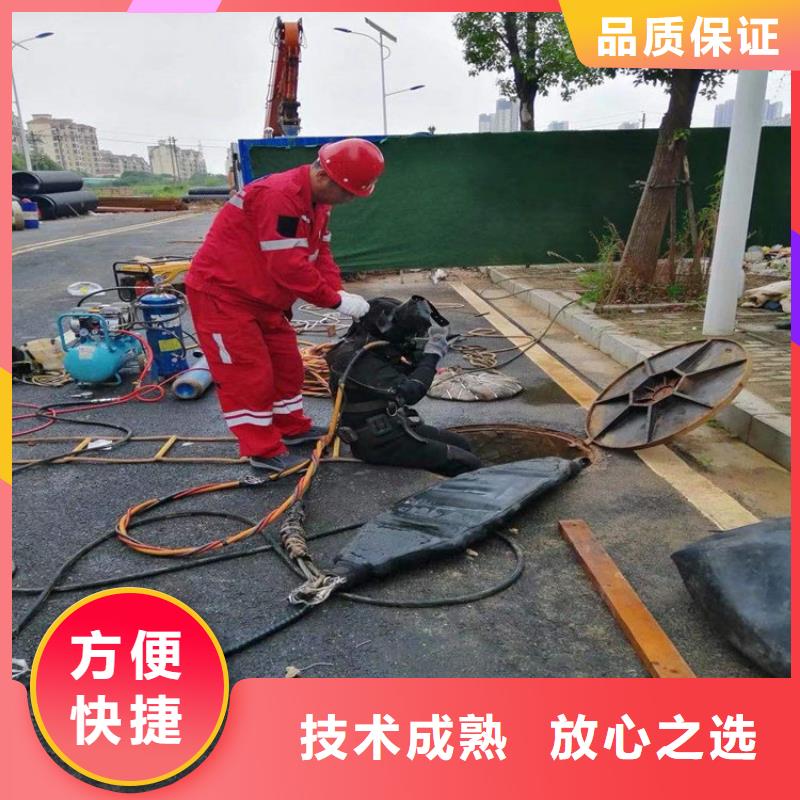 博乐市蛙人水下施工-水下作业施工队